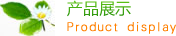 机械设备|杭州机械设备|杭州乌乌贝捷机械设备有限公司