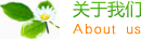 机械设备|杭州机械设备|杭州乌乌贝捷机械设备有限公司