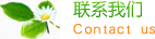 机械设备|杭州机械设备|杭州乌乌贝捷机械设备有限公司